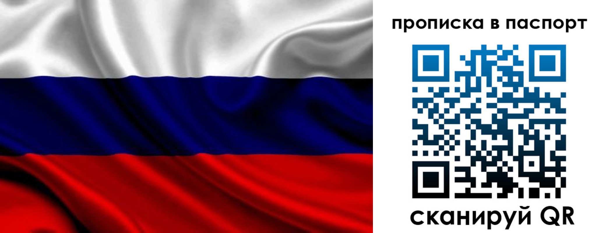 временная регистрация адрес в Кандалакше